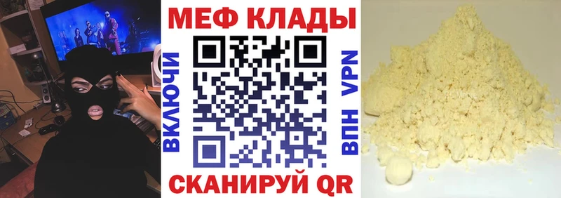 Где найти наркотики Инза Амфетамин  Меф мяу мяу  ГЕРОИН  ОМГ ОМГ ССЫЛКА  Гашиш  Бошки Шишки  КОКАИН  A PVP  Экстази 