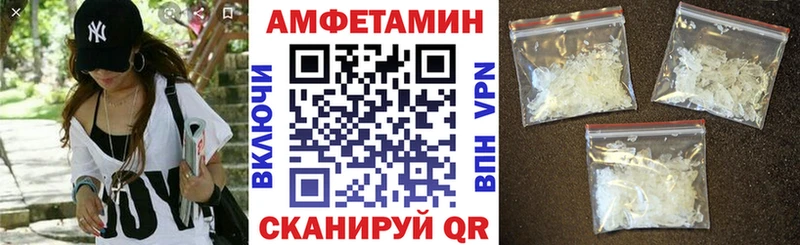АМФЕТАМИН VHQ  где можно купить наркотик  Инза 