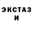 Метадон белоснежный ATstek
