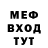 КЕТАМИН VHQ Mega Paren