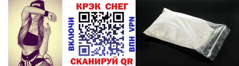 МЕГА рабочий сайт  Инза  КОКАИН 97% 