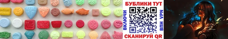 Ecstasy Дубай Инза