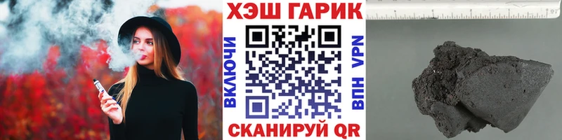 Гашиш VHQ  Инза 