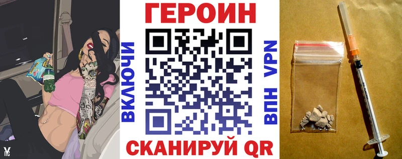 Героин VHQ  Инза 
