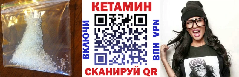Кетамин ketamine  Инза 