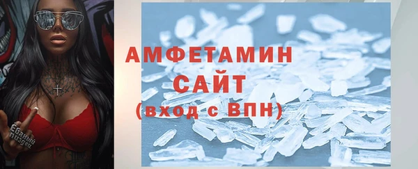 бутик Абдулино