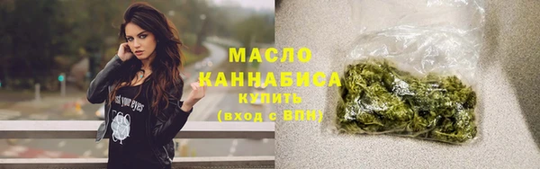 бутик Абдулино