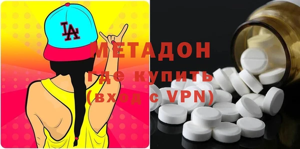 сатива Абаза