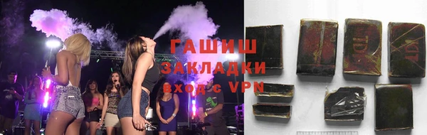 бутик Абдулино