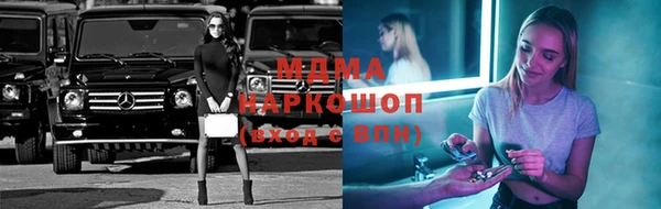 кокаин перу Абинск