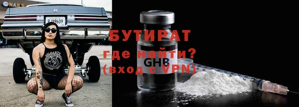 бутик Абдулино