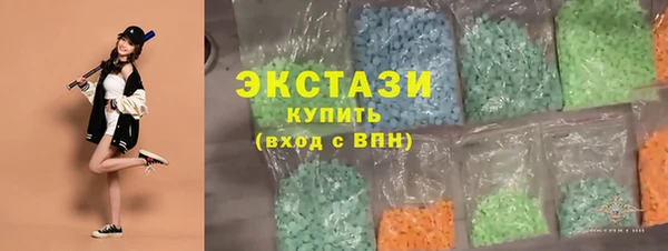 бутик Абдулино