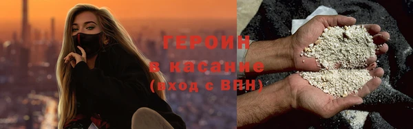 кокаин перу Абинск