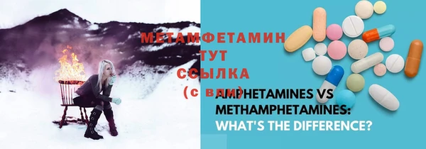 бутик Абдулино