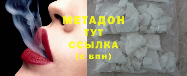 кокаин перу Абинск