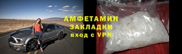 бутик Абдулино