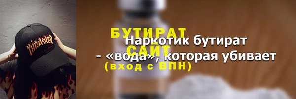 бутик Абдулино