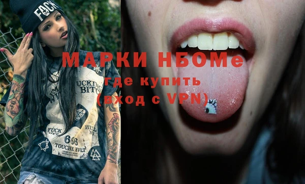 сатива Абаза