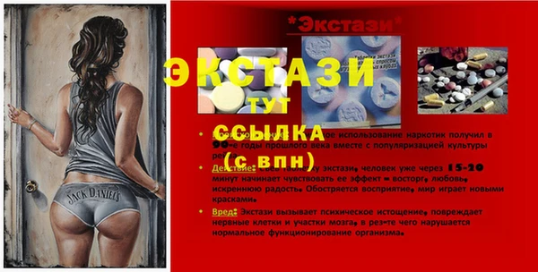 бутик Абдулино