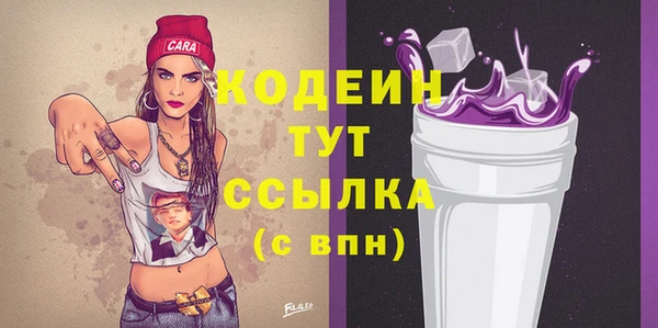сатива Абаза