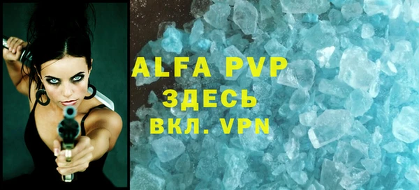 бутик Абдулино