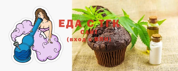 сатива Абаза