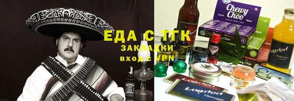 бутик Абдулино