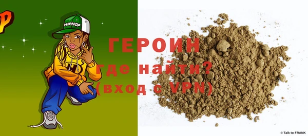 сатива Абаза