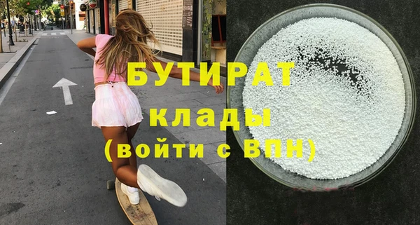 бутик Абдулино