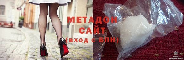 сатива Абаза