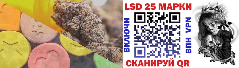 LSD-25 экстази кислота Инза