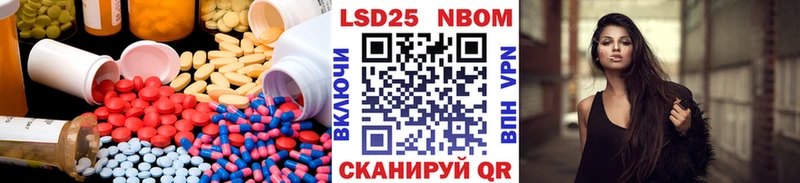 LSD-25 экстази ecstasy  купить наркоту  Инза 