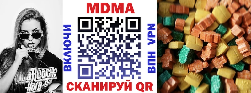 сколько стоит  Инза  MDMA crystal 