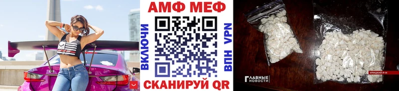 Первитин пудра  ссылка на мегу сайт  Инза 