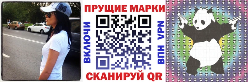 KRAKEN маркетплейс Инза Марки N-bome 1500мкг